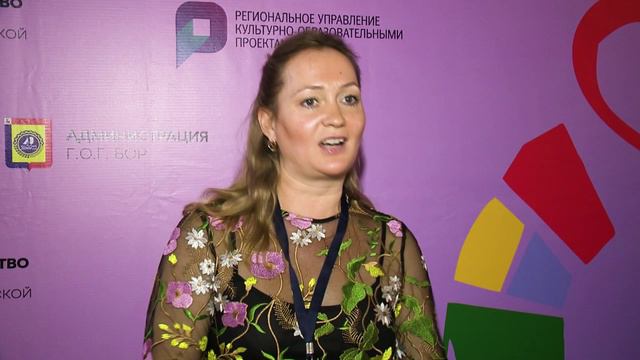 "Нижегородская мозаика"