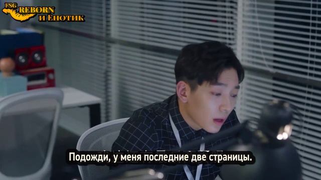 Течение чудесного времени 1 сезон 32 серия