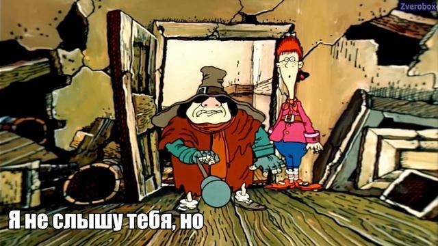 Остров сокровищ - RYTP 3 (ПЕРЕЗАГРУЗКА)