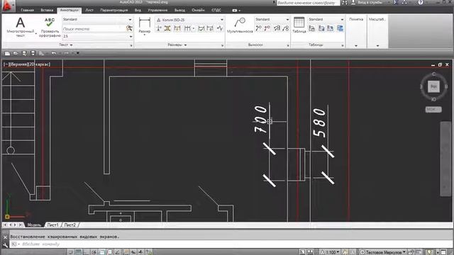 Масштабы, размеры и печать в AutoCAD Автокад