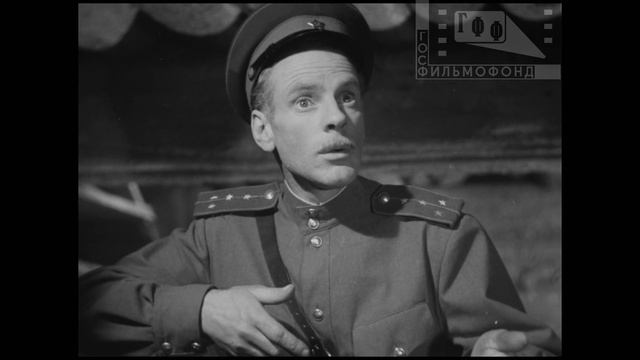 Рядовой Александр Матросов (1947)