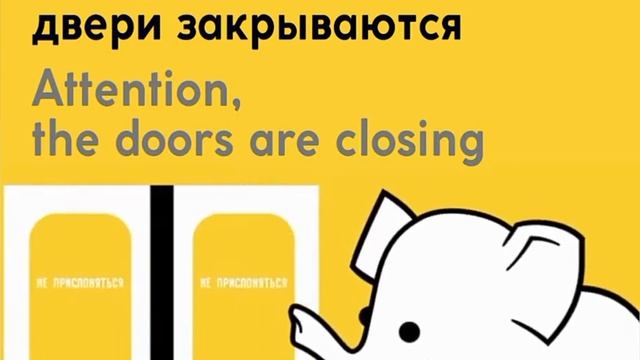 ИНФОРМАТОР МИНСКОГО МЕТРО МОСКОВСКАЯ ЛИНИЯ