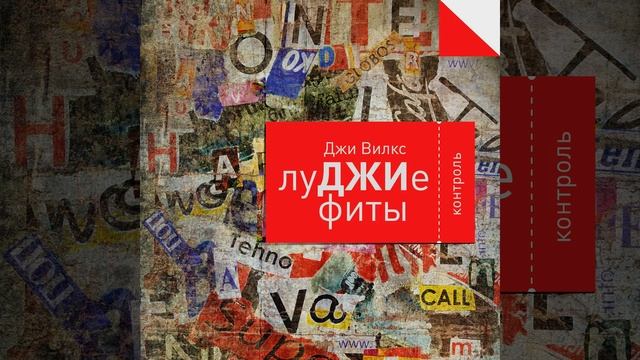 Едем на гоа