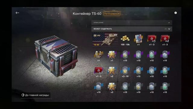 мини игры танки блиц