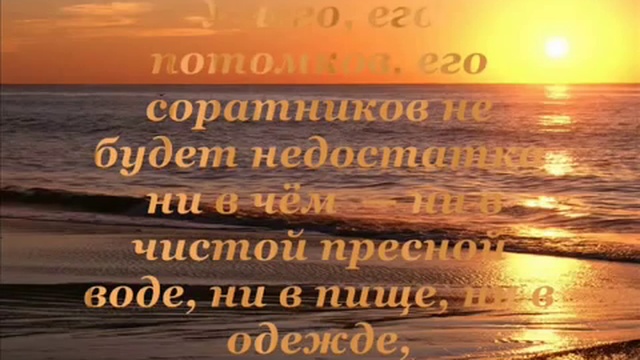 ВЕЛИКИЙ ГОНЧАР 