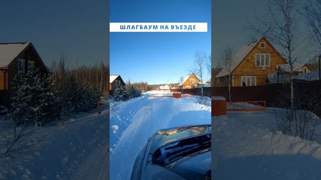 Дорога к Веселёво.Даче