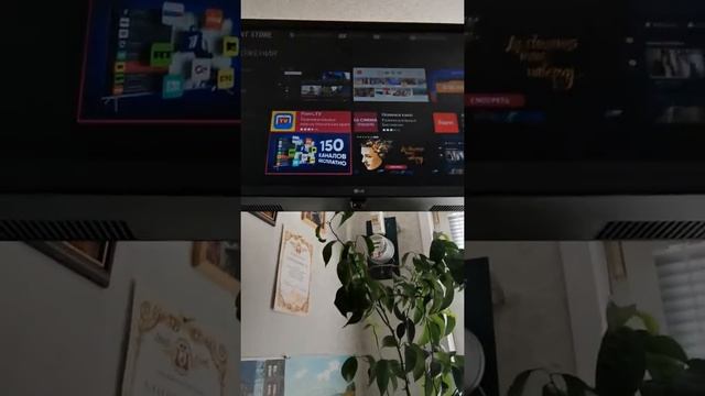 Как установить Яндекс на телевизор LG