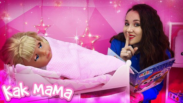Беби Бон Эмили и ее обычный день! Шоу Как Мама - игры в дочки матери в видео для девочек