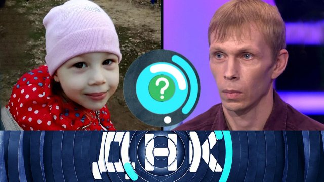 «ДНК»: «Право на Еву» | Выпуск от 31 августа 2023 года