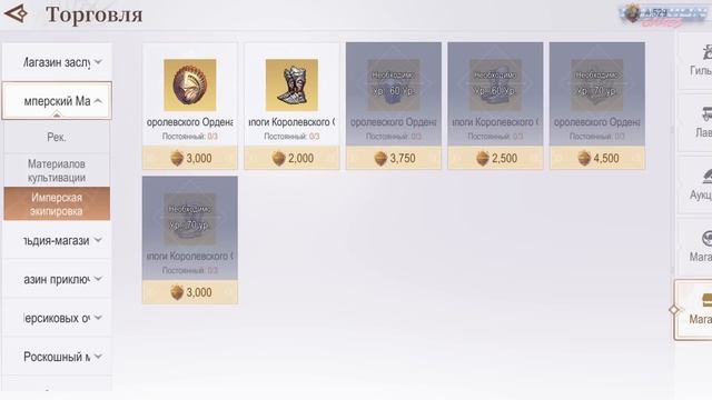 Вышла Revelation M на русском! Полный обзор шикарной MMORPG с кучей контента и интересными классами