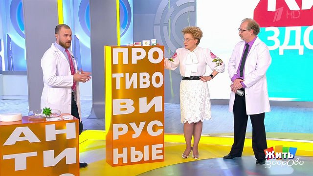Пять бесполезных лекарств при простуде. Жить здорово! Фрагмент выпуска от 19.11.2018