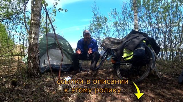 Обзор мембранной одежды Cosmotex. Велосипедная мембранная куртка Азимут, куртка и брюки Норвегия Pr