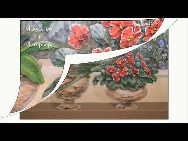 Барельеф цветы Ход работы | Наталья Боброва