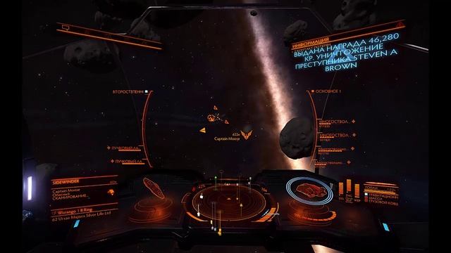 02-Зарабатываем на обвес Explorer  gameplay Elite Dangerous