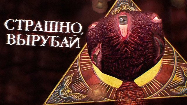 Необычный японский хоррор: Кендзи Иино [Страшно, вырубай!]
