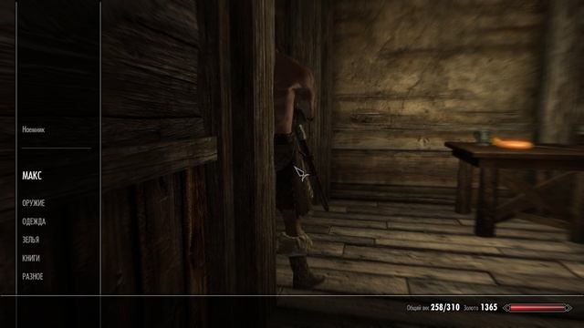 Как Легко Качать Навык Карманных Краж в Скайриме