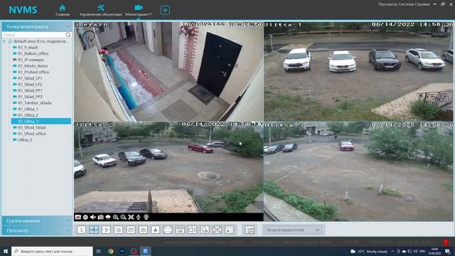 Как пользоваться программной платформой для ПК NVMS-2.0?