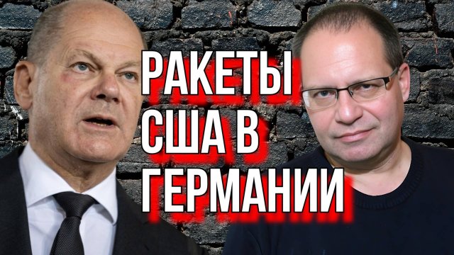 "ОТВЕТ СССР БЫЛ КРАЙНЕ ЖЕСТКИМ" - Владимир СОЛОВЕЙЧИК