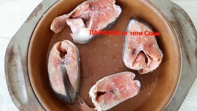 РЫБА в АЭРОГРИЛЕ. ПОЛЕЗНО - ВКУСНО - БЫСТРО - в АЭРОГРИЛЕ !