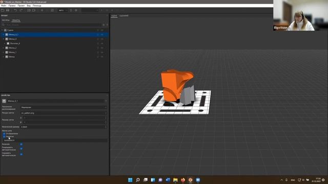 ВЕБИНАР: новые возможности версии EV Toolbox 3.4.х