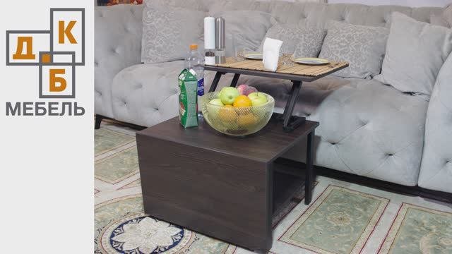 Какой правильный журнальный стол?