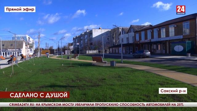 Сделано с душой