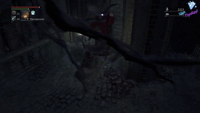 Прохождение Bloodborne. Серия #15: Чудовище-кровоглот или третья добыча