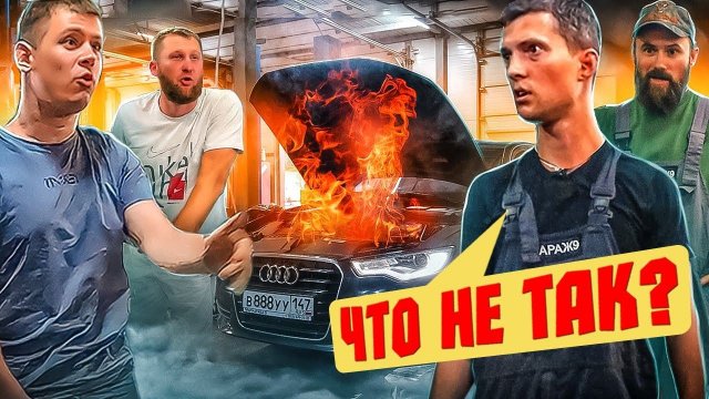 ПРАНК В АВТОСЕРВИСЕ: ЧАСТЬ 3 / ТАЧКА УНИЧТОЖЕНА / БОРЯМБА И BORODA TV