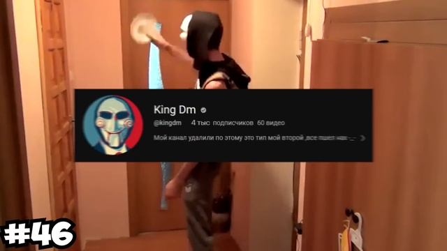 100 фактов о King Dm