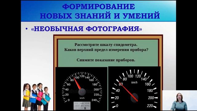 Система формирования функциональной грамотности на уроках в начальной школе.