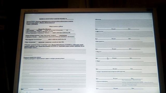 Документы для психолого-медико-педагогической комиссии: как подготовить правильно.