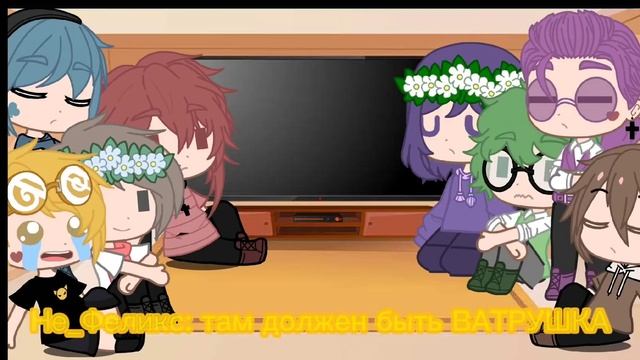 //Реакция не_13 карт на оригинальных клонов//[1/?]{реакция на Пика}
