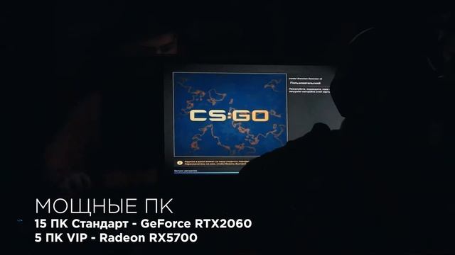 Открытие арены CyberX Community в Керчи. Франшиза cyberx