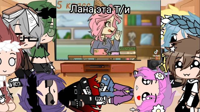 реакция 13 карт на Т/и пробная версия~ч.о~ есть стекло