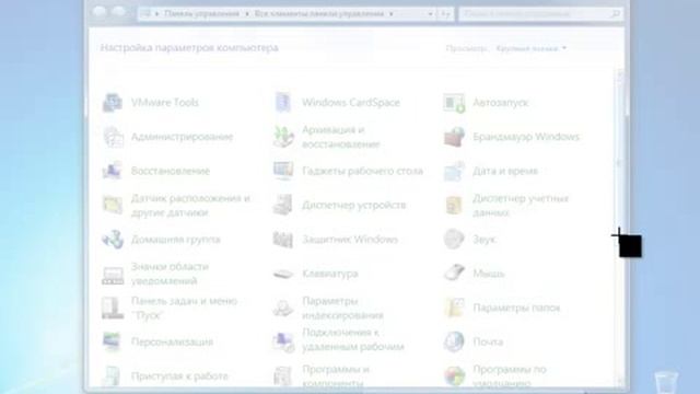 Что такое OneNote Часть 1