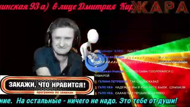 МузКафе  "ЖАРА"