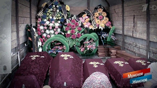 Трагедия в Новосибирске. Мужское / Женское. Выпуск от 11.12.2017