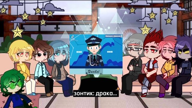 || Реакция 13 карт на Дункель Ау! ||