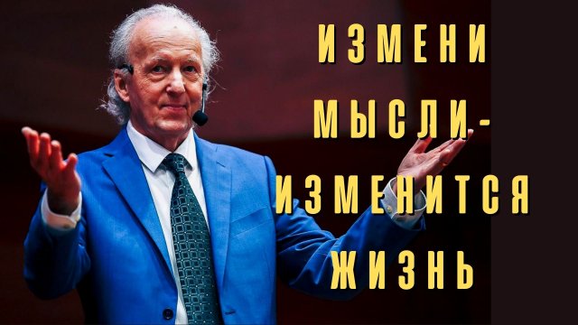 10 Лучших Цитат Джона Кехо Которые Меняют Жизнь К Лучшему.
