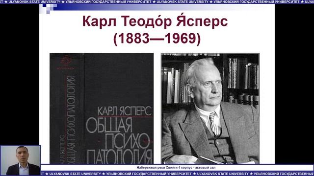 Психиатрия 3 лекция