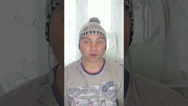 Скоро