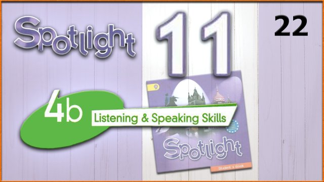 Spotlight 11. Module 4b. Audio #22