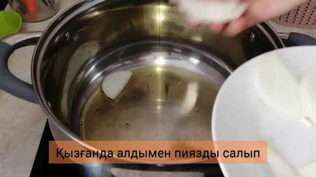 Манты в кастрюле. Как варить манты в без мантоварки