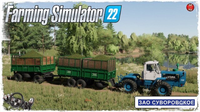 ЗАГОТОВКА СИЛОСА ● Farming Simulator 22 ● STREAM №108