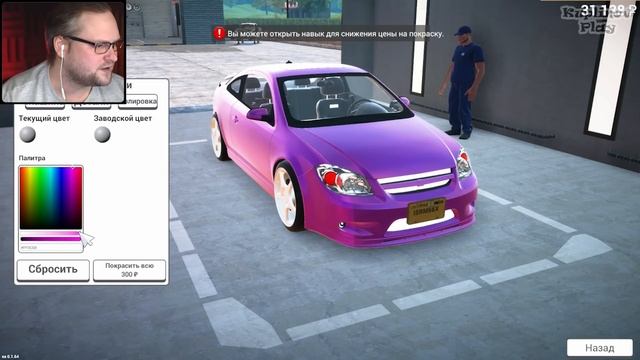 БИЗНЕС ПОПЁР ► Car For Sale Simulator 2023 #5