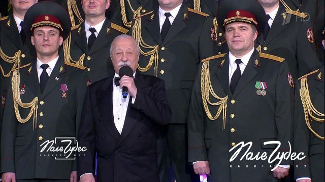 Поле чудес. Выпуск от 26.03.2021