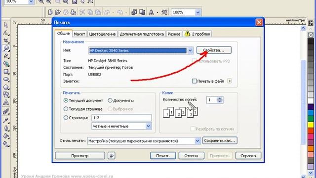 Бумага и принтер для печати визиток