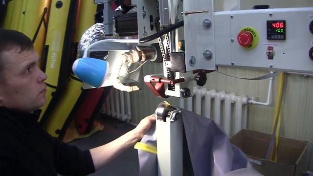 Сварка надувной лодки ПВХ на станке.