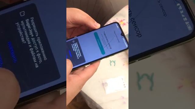 sibionics 24 дня!