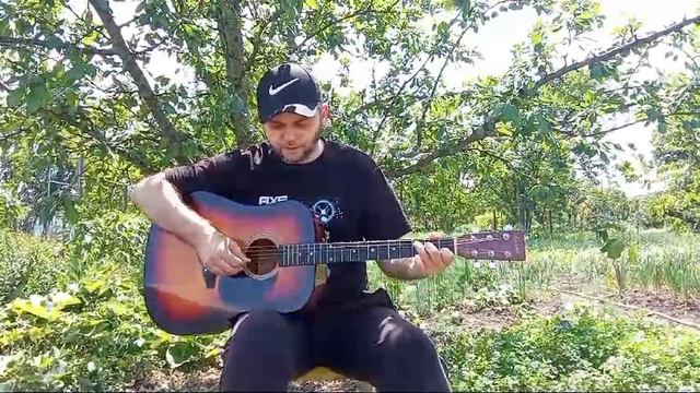 "Память плачет" под гитару